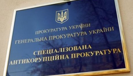 На должность руководителя САП подали заявления 111 человек На должность руководителя САП подали заявления 111 человек