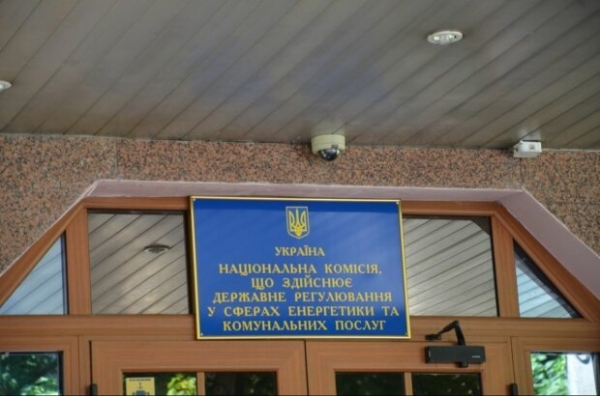 Непрофессионализм и предвзятость НКРЭКУ привели к дефолту энергорынка - Волынец