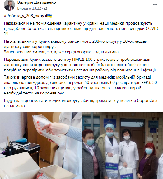 Всплыл последний пост погибшего Давыденко в соцсети: писал о планах на будущее
Всплыл последний пост погибшего Давыденко в соцсети: писал о планах на будущее