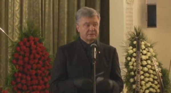 Порошенко после похорон обратился к украинцам - "Кто ранил сердце моего отца..."