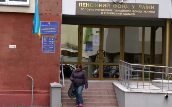 Что делать, если потеряли пенсионное удостоверение: как восстановить и куда обращаться Что делать, если потеряли пенсионное удостоверение: как восстановить и куда обращаться