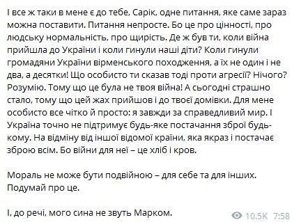 Зеленский резко ответил на обвинения в поставках Азербайджану фосфорных бомб
Зеленский резко ответил на обвинения в поставках Азербайджану фосфорных бомб