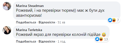 Малюська удивил фото в розовом костюме за 1800 грн
Малюська удивил фото в розовом костюме за 1800 грн
