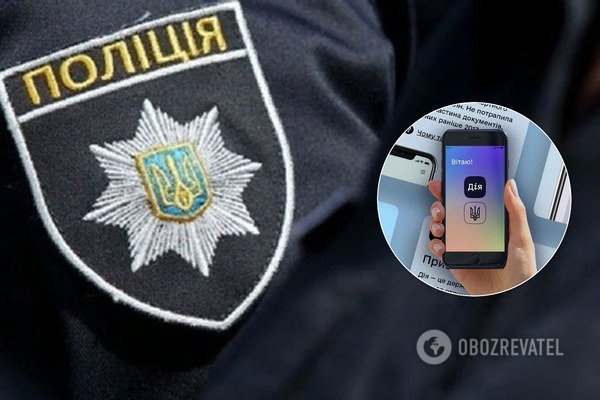 Утечка данных украинцев из "Дії": подозревают должностных лиц МВД и ДМС
Утечка данных украинцев из "Дії": подозревают должностных лиц МВД и ДМС