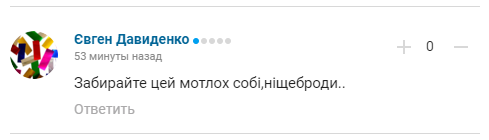 Усика и Ломаченко загнобили в сети за "зашквар" с гражданством России
Усика и Ломаченко загнобили в сети за "зашквар" с гражданством России