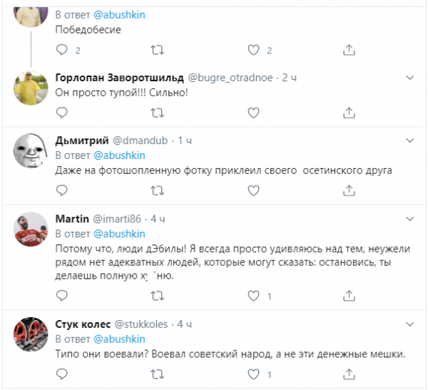 Черчесов нелепо поздравил с 9 мая и получил оскорбления в сети
Черчесов нелепо поздравил с 9 мая и получил оскорбления в сети