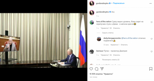 Гордон показал кукиш Путину, в Сети переполох: "кадык на месте?"
Гордон показал кукиш Путину, в Сети переполох: "кадык на месте?"