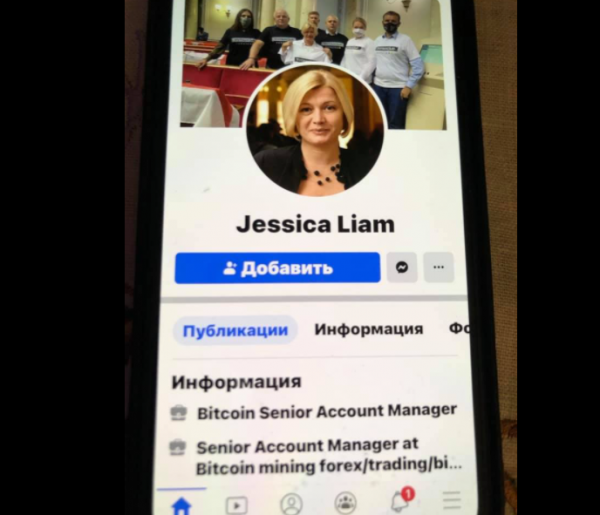 Соратницу Порошенко подловили на использовании русскоязычной версии Facebook
Соратницу Порошенко подловили на использовании русскоязычной версии Facebook