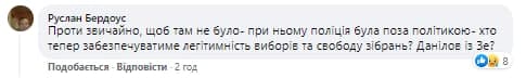 "Начинается грандиозный шухер": решение Авакова уйти в отставку наделало шума в Сети
"Начинается грандиозный шухер": решение Авакова уйти в отставку наделало шума в Сети