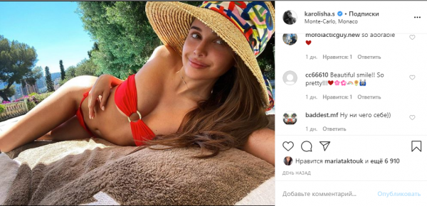 Олимпийская чемпионка Каролина Севастьянова поразила соблазнительной фотосессией
Олимпийская чемпионка Каролина Севастьянова поразила соблазнительной фотосессией