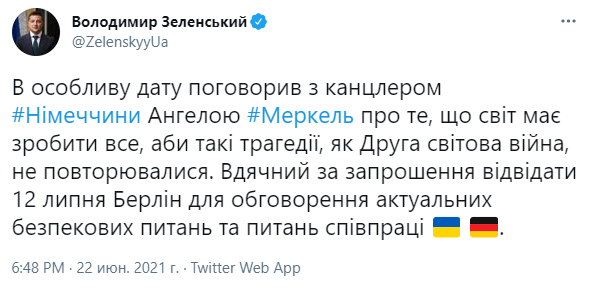 Зеленский поедет в Германию на переговоры с Меркель по Донбассу: на Банковой назвали дату
Зеленский поедет в Германию на переговоры с Меркель по Донбассу: на Банковой назвали дату