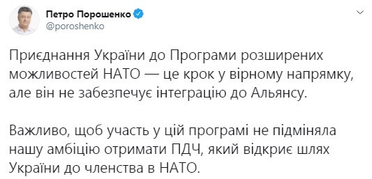 
Украина стала партнером расширенных возможностей НАТО: что это значит
 
