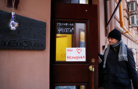 Венецианская комиссия осудила ликвидацию «Мемориала» в России Венецианская комиссия осудила ликвидацию «Мемориала» в России