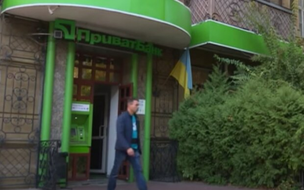 "Приватбанк" без объяснений отказывает военным в выдаче кредита: "Все сворачивают на решение..." "Приватбанк" без объяснений отказывает военным в выдаче кредита: "Все сворачивают на решение..."