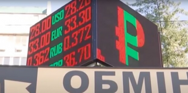 Курс валют на 29 января опустит евро перед гривной, пока доллар ползет вверх Курс валют на 29 января опустит евро перед гривной, пока доллар ползет вверх