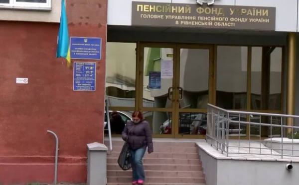 Добровольные пенсионные взносы: в ПФУ рассказали, сколько стоит месяц страхового стажа Добровольные пенсионные взносы: в ПФУ рассказали, сколько стоит месяц страхового стажа