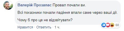 "Отходят от кормушки - становятся экспертами": Гончарук обругал Шмыгаля и получил на орехи в Сети
"Отходят от кормушки - становятся экспертами": Гончарук обругал Шмыгаля и получил на орехи в Сети