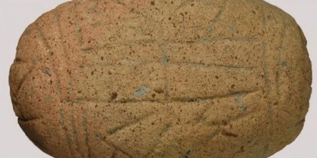 В Болгарии нашли 7000-летнюю запись на неизвестном науке языке