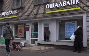 Навязывают ненужные платные услуги: как "Ощад" наживается на доверчивых пенсионерах Навязывают ненужные платные услуги: как "Ощад" наживается на доверчивых пенсионерах