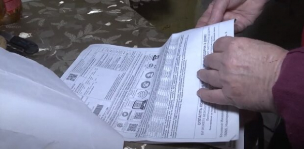 Сколько нужно хранить квитанции об оплате коммунальных: это нужно знать обязательно Сколько нужно хранить квитанции об оплате коммунальных: это нужно знать обязательно