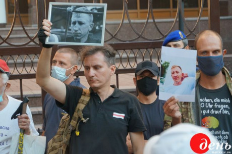 В Киеве состоялась акция в память убитого оппозиционера В Киеве состоялась акция в память убитого оппозиционера