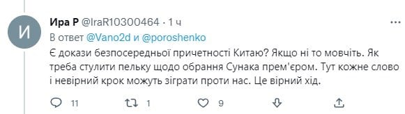"Гетман пробивает дно": в Сети разозлились на поздравление Порошенко Си Цзиньпина с переизбранием
"Гетман пробивает дно": в Сети разозлились на поздравление Порошенко Си Цзиньпина с переизбранием