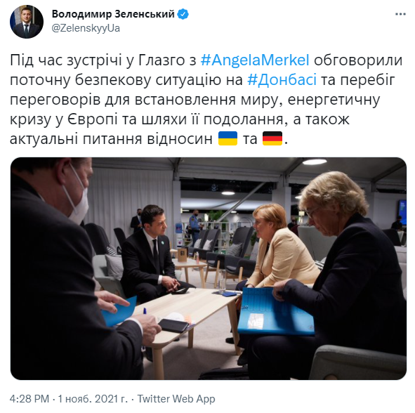 Война на Донбассе и газовый кризис в Европе: Зеленский сделал заявление по итогам встречи с Меркель
Война на Донбассе и газовый кризис в Европе: Зеленский сделал заявление по итогам встречи с Меркель