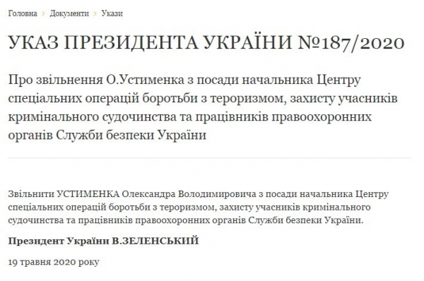 Зеленский сменил главу Центра спецопераций по борьбе с терроризмом: что о нем известно
Зеленский сменил главу Центра спецопераций по борьбе с терроризмом: что о нем известно