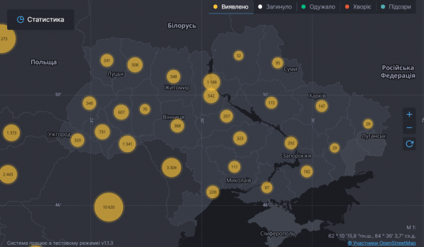Коронавирус вновь "ударил" по Украине и миру: статистика на 26 апреля. Постоянно обновляется
Коронавирус вновь "ударил" по Украине и миру: статистика на 26 апреля. Постоянно обновляется