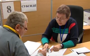 ПФУ обратился к должникам за коммунальные услуги: получить субсидию все еще возможно ПФУ обратился к должникам за коммунальные услуги: получить субсидию все еще возможно