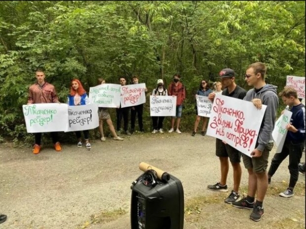 Активисты требуют от министра Ткаченко объяснений по поводу дома в заповедной зоне Активисты требуют от министра Ткаченко объяснений по поводу дома в заповедной зоне