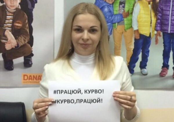 Держим кулачки: Почему назначение Даны Яровой замминистра обороны плохая идея - СМИ Держим кулачки: Почему назначение Даны Яровой замминистра обороны плохая идея - СМИ