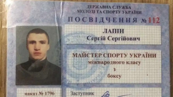 "Проблемы с головой": тренер Усика высмеял слухи о своем российском паспорте
"Проблемы с головой": тренер Усика высмеял слухи о своем российском паспорте