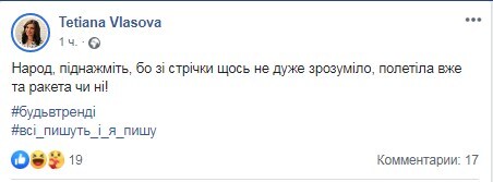 Появилась реакция сети на срыв запуска Crew Dragon
Появилась реакция сети на срыв запуска Crew Dragon