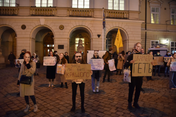 Во Львове студенты устроили акцию против министра образования Во Львове студенты устроили акцию против министра образования