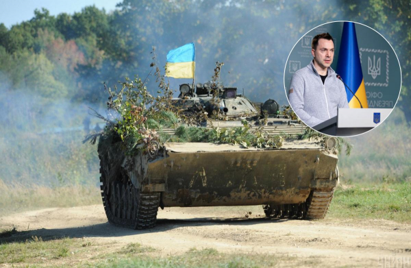 Когда силы ВСУ на поле боя превысят возможности войск РФ, Украину перейдет в наступление &ndash; Арестович
