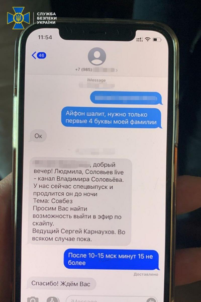 Близкого к Медведчуку политтехнолога Погребинского подозревают в госизмене
Близкого к Медведчуку политтехнолога Погребинского подозревают в госизмене