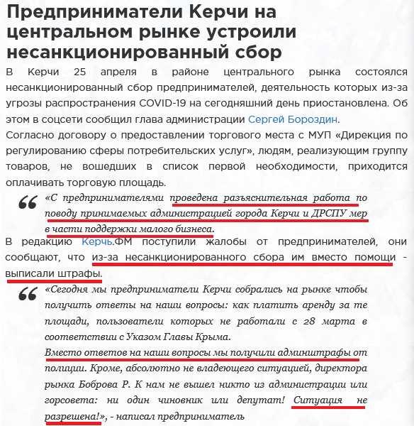 
Новости Крымнаша. Гитлер пообещал построить великий рейх &mdash; почему бы вернуться в родную гавань?
 