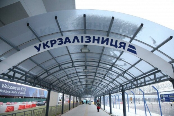 При реформировании "Укрзализныци" ключевая задача - преодолеть коррупцию - эксперт При реформировании "Укрзализныци" ключевая задача - преодолеть коррупцию - эксперт