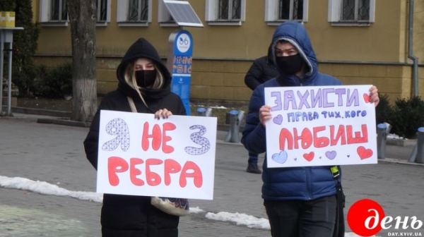 В Виннице впервые 8 Марта состоялась мирная акция за права женщин В Виннице впервые 8 Марта состоялась мирная акция за права женщин