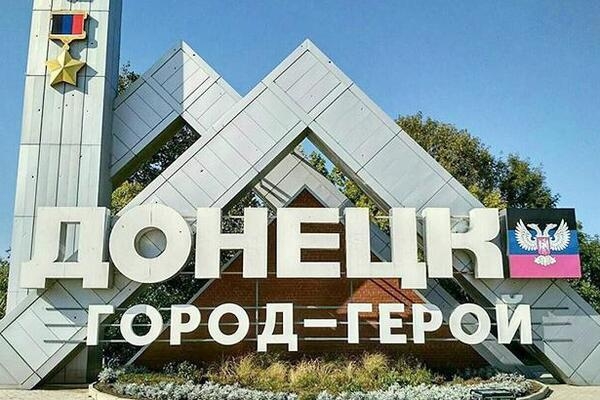 В сети сравнили разруху Донецка с городом в Абхазии. Показательные фото
В сети сравнили разруху Донецка с городом в Абхазии. Показательные фото