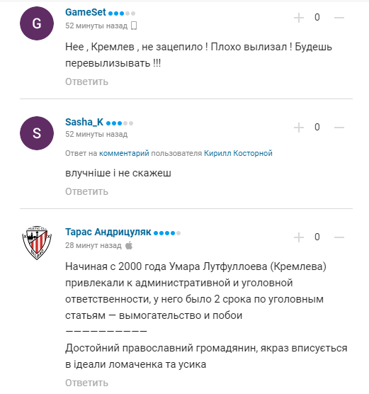 Усика и Ломаченко загнобили в сети за "зашквар" с гражданством России
Усика и Ломаченко загнобили в сети за "зашквар" с гражданством России