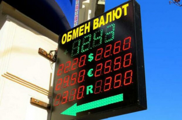 Курс валют 31 июля: евро подсунул гривне "свинью", пока доллар пасет задних Курс валют 31 июля: евро подсунул гривне "свинью", пока доллар пасет задних