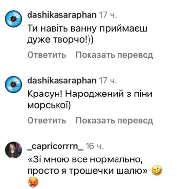 Melovin залез в ванну голышом, и принялся позировать: красоту не скрыла даже пена Melovin залез в ванну голышом, и принялся позировать: красоту не скрыла даже пена