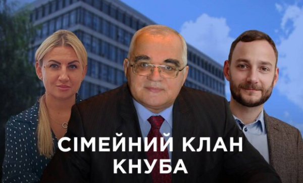 Кумовство в столичном вузе: семейный клан КНУСА выживает из учебного заведения работников Кумовство в столичном вузе: семейный клан КНУСА выживает из учебного заведения работников