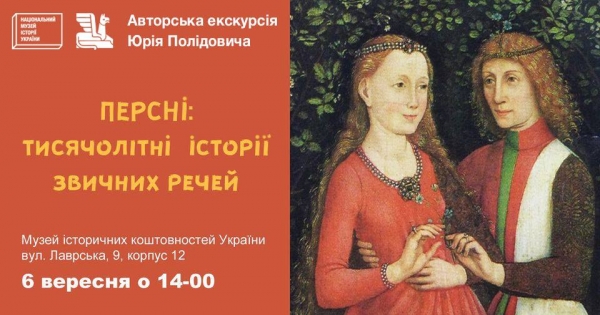 Выходные в НМИУ: подготовка к ВНО, экскурсия под открытым небом и восстановление традиционных экскурсий Выходные в НМИУ: подготовка к ВНО, экскурсия под открытым небом и восстановление традиционных экскурсий