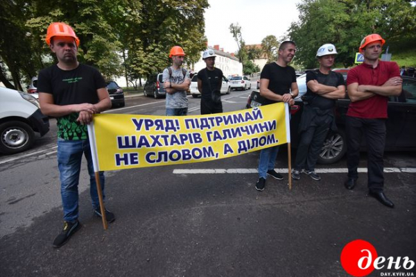 Шахтеры Львовщины требовали выплатить им зарплату Шахтеры Львовщины требовали выплатить им зарплату