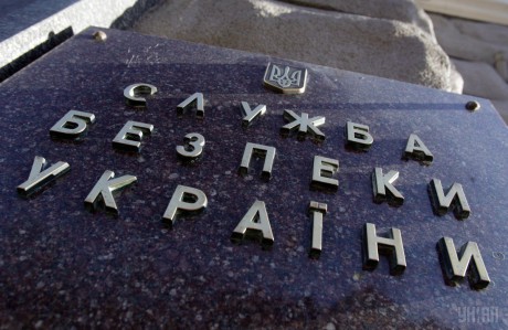 СБУ задержала мошенников, которые продавали должности помощников нардепов от "Слуги народа"