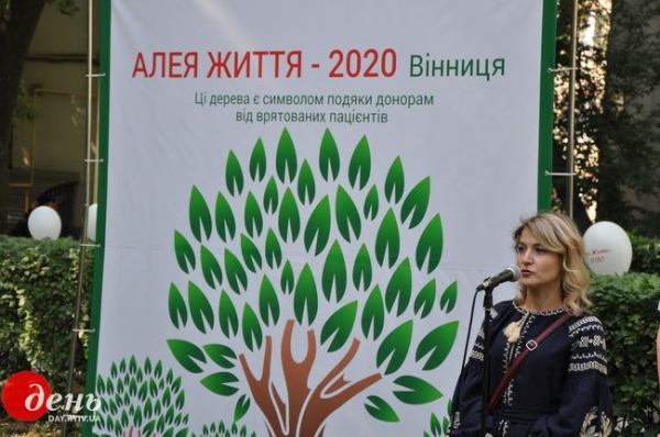 В Виннице люди, которые живут с трансплантированными органами, высадили молодые деревья в знак благодарности своим донорам В Виннице люди, которые живут с трансплантированными органами, высадили молодые деревья в знак благодарности своим донорам
