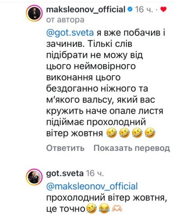 "Штанишки не те...": Тарас Цимбалюк превратил любимую в невесту, фанатки кусают губы "Штанишки не те...": Тарас Цимбалюк превратил любимую в невесту, фанатки кусают губы